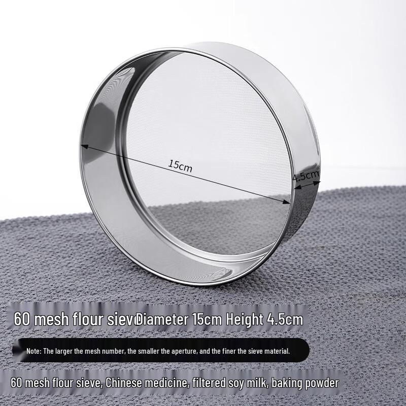 

Stainless Steel Flour Sieve