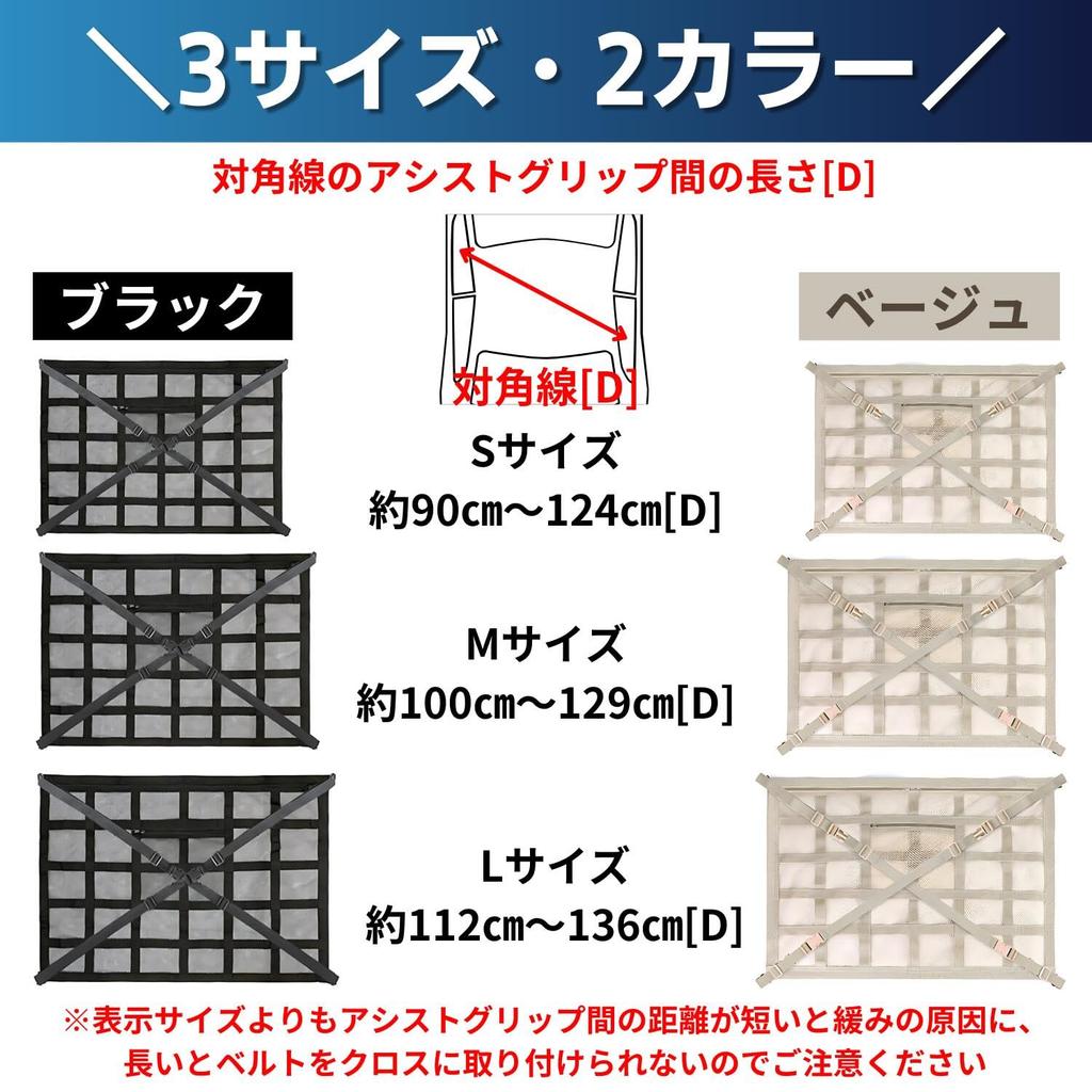 Car Ceiling Net, Double Zipper, Car Ceiling Net, Car Ceiling Storage, Luggage, Cargo Net,