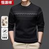 Hengyuanxiang Men's 100% Fine Spun Wool Crew Neck Thick Sweater