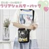 Copeflap Ita Shoulder Plush Carrying Clear Bag Bag, Bag, Bag, (White)