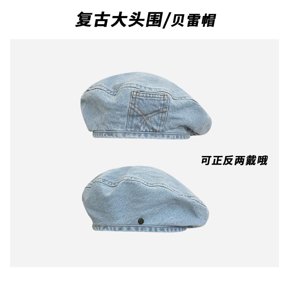 Washed denim beret women's spring and autumn retro face small versatile bud hat literary octagonal hat