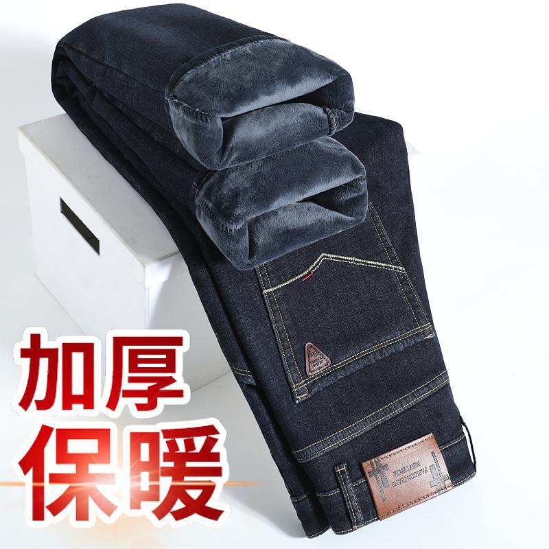 Jeans Winterfleece Verdickt Locker Gerade Lässige Hose Mittlere und Hohe Taille Warme Hose Herbst und Winter