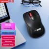 Lenovo MG21 2.4G Wireless Silent Ergonomic Mouse