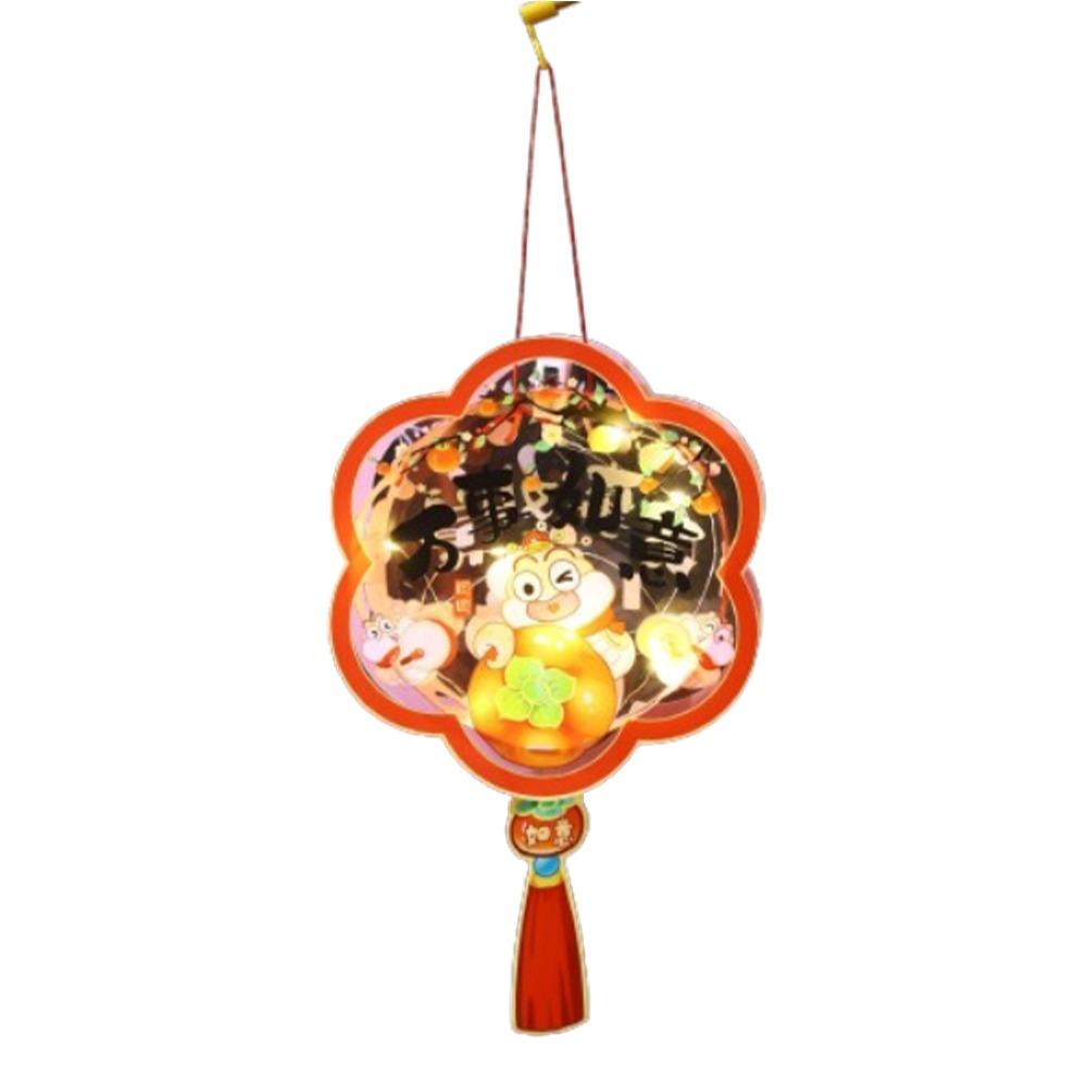 Chinese Style New Year Luminous Lantern PVC Children Handheld Lantern  Good Luck Decoration