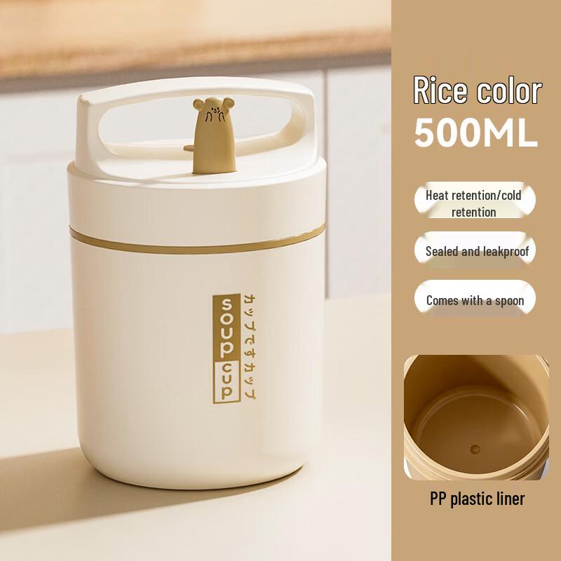 Zhi Shi 3-Pack PP Plastic Breakfast & Porridge Cups with Bear Spoons, Beige