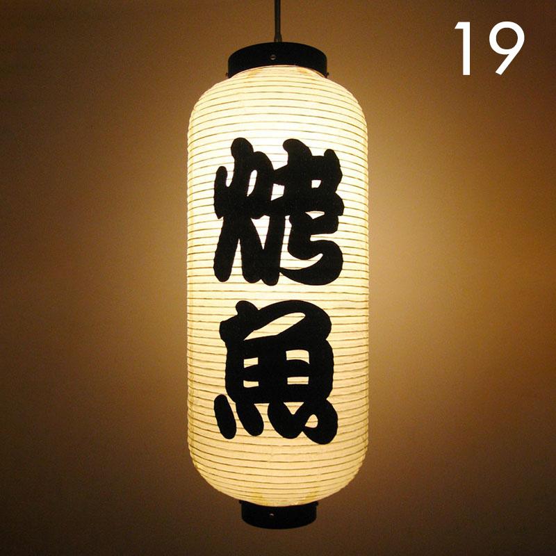 Japanese Waterproof Paper Lantern Izakaya Sushi Ramen Sashimi Restaurant Dish Card Decoration Lantern Korean Personalize Cuisine