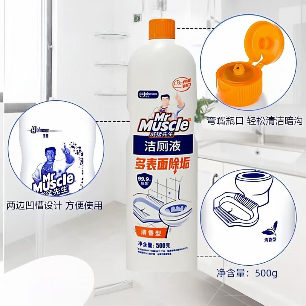 Mr. Weimeng Toilet Cleaner 500g * 3 Bottles