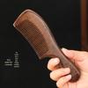 JINGRUIXIANG Golden Silk Green Sandalwood Comb