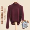 Cashmere silk pile collar bottoming shirt for women's autumn and winter new women's clothing with German velvet heating and warm top for women