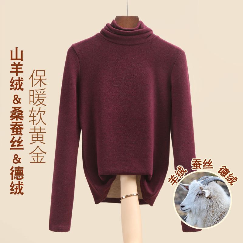 Cashmere silk pile collar bottoming shirt for women's autumn and winter new women's clothing with German velvet heating and warm top for women