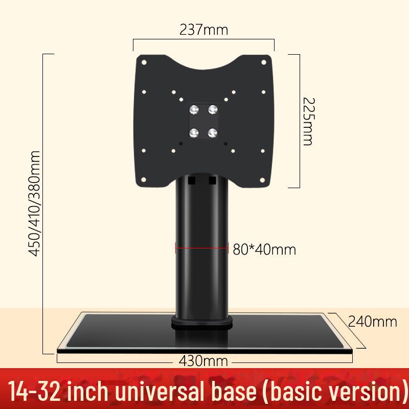 

Универсальная настольная подставка для ЖК-телевизора 32-60 дюймов без перфорации Basic, 14-32 inch