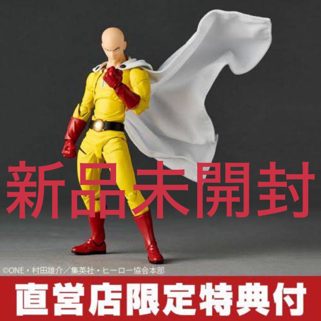 

[USED] Amazing Yamaguchi Saitama with bonus