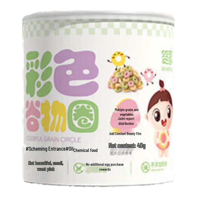 Yingxiang Gluten-Free Baby Puffs & Cereal Sensitive Baby One-Stop Feeding Service