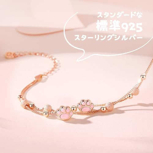 Silver Thunder" Bracelet for Women, Cute Cat Paw Print Motif, Pink Gold, Double Chain, 925 Silver, Hypoallergenic, Accessory Jewelry, Lover's Gift, B