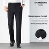 SHANSHAN Men's 2025 Business Straight-Leg Pants