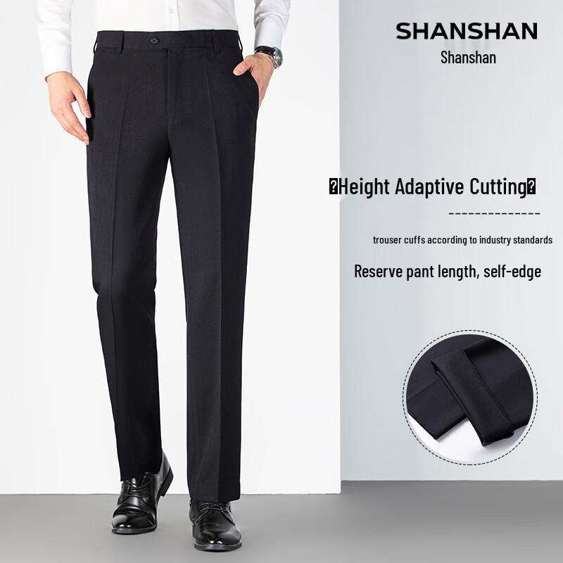 SHANSHAN Men's 2025 Business Straight-Leg Pants