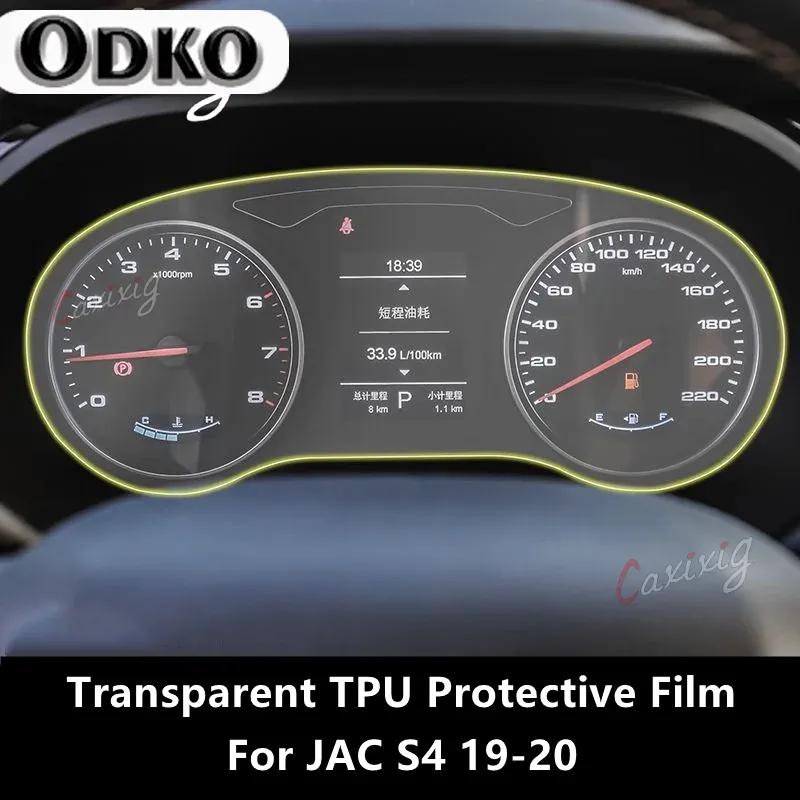 For JAC S4/JS4 19-20 Car Interior Center Console Transparent TPU Protective Film Anti-scratch Repair Film Accessories Refit