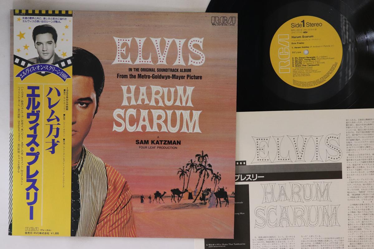 

LP Record ELVIS PRESLEY - Harum Scarum RPL2019 RCA 1982 Japan Obi Rock Used