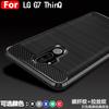 Applicable To LG G1 ThinQ Mobile Phone Case LG G1ThinQ Protective Case, Carbon Fiber Brushed Pattern TPU Anti-drop Case