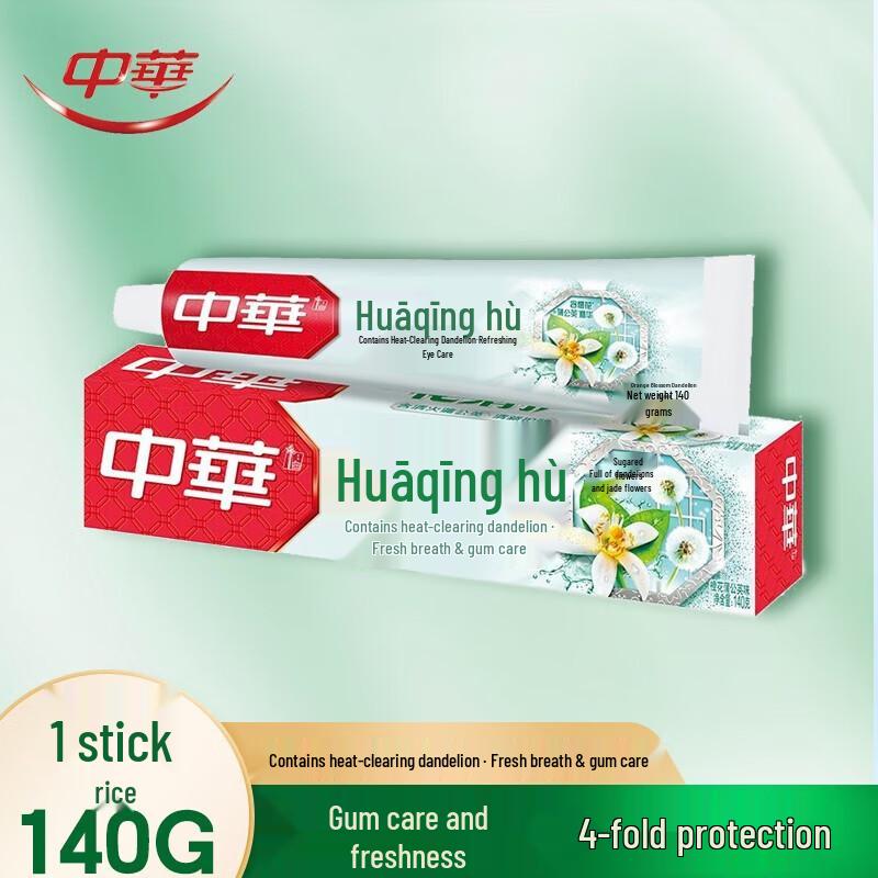 

Zhonghua Huaqing Oral Care Toothpaste