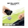 Takaratomy Beyblade X BX-18 String Launcher
