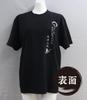 Japanese Souvenir Featuring Ishida 2L Black Shin-ei [T-shirt Mitsunari]