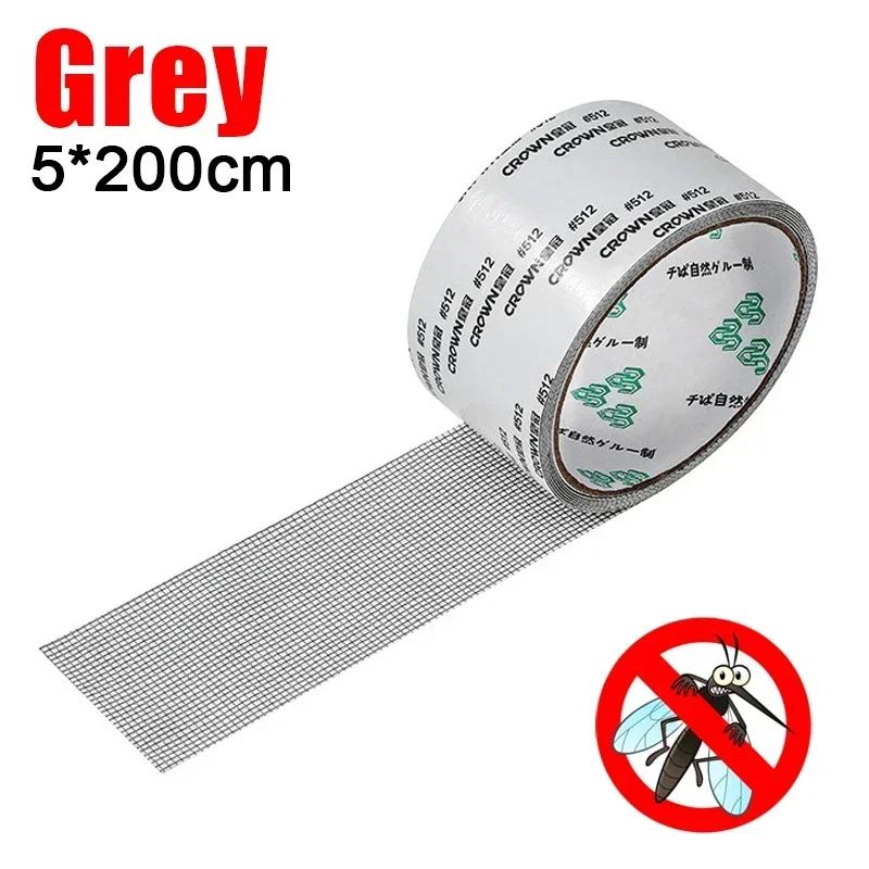 Self-adhesive Mosquito Net Repair Tape Waterproof Mesh Screen Tapes Window Door Anti-Insect Net Patch Fix Mesh Netting Broken