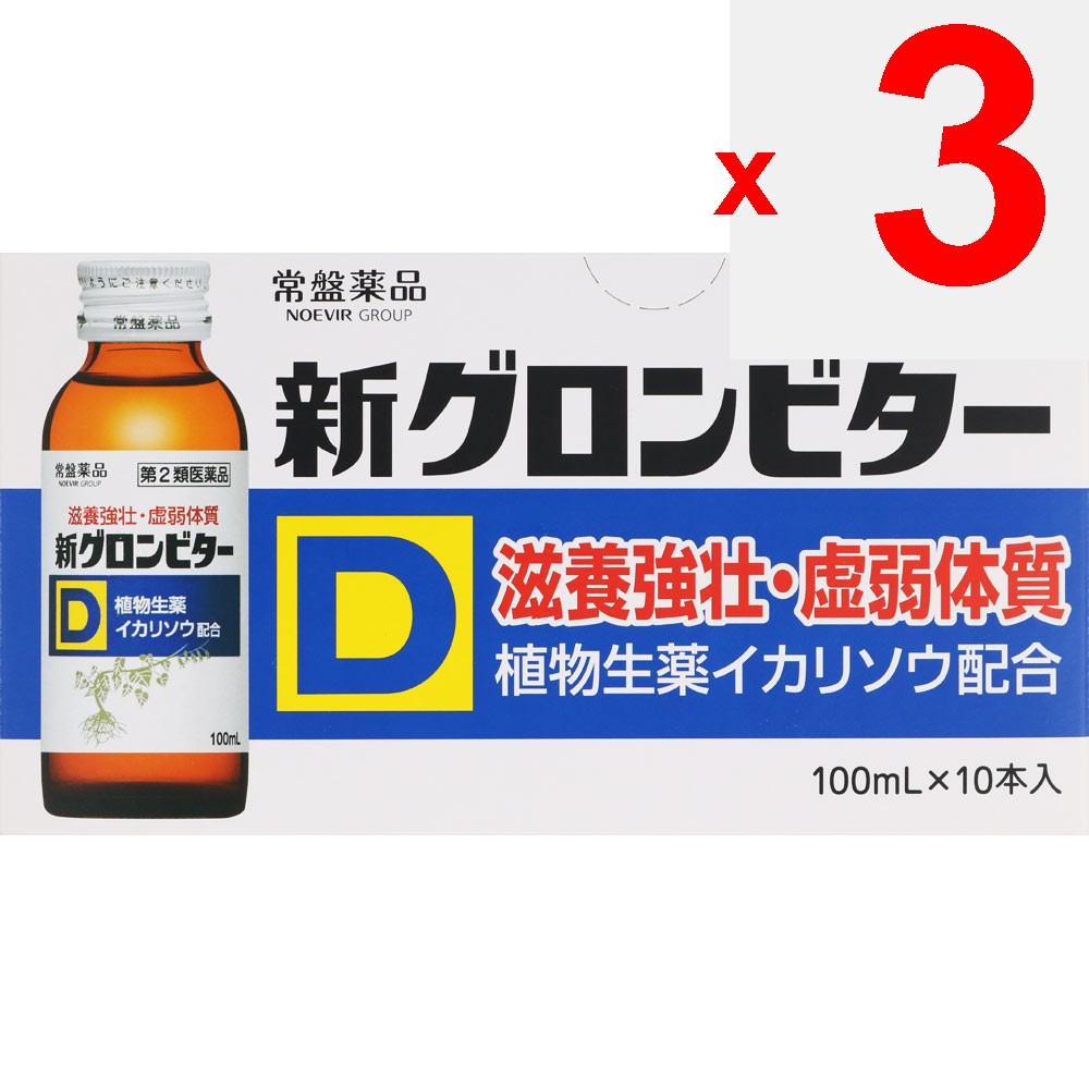 Tokiwa Pharmaceutical Industry Gronbiter New D 100ml X 10 Medical Supplies Nutritional Supplements Efficacy: -Nutritional tonic-Weak constitution-Phys