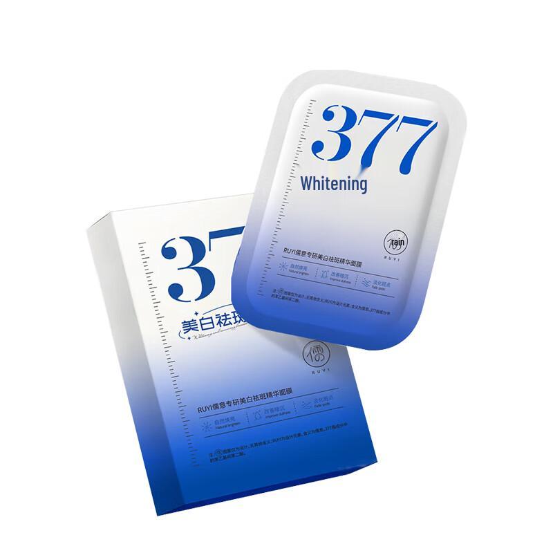 RUYI 377 Whitening & Anti-Wrinkle Facial Mask