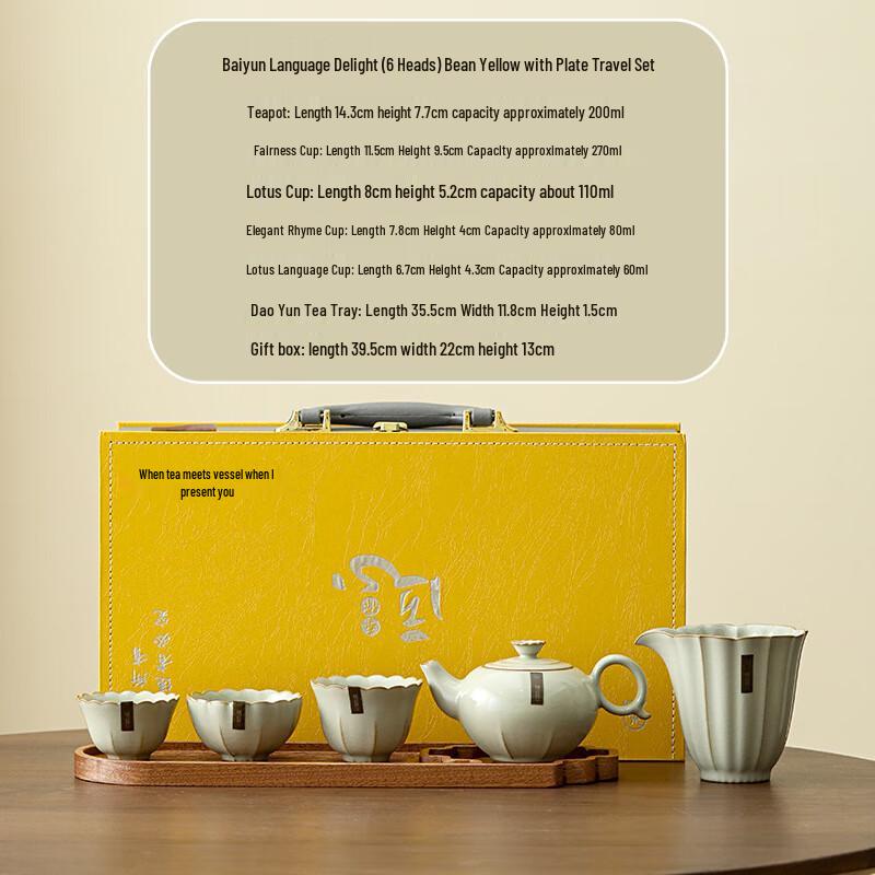 Traditional Chinese Bo Cai Glaze Ru Kiln Tea Set