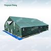 Yingzesheng Outdoor Military & Relief Tents