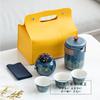 Travel Tea Set Portable Kuaike Cup Outdoor Ceramic Tea Set Event Business Festival Gifts