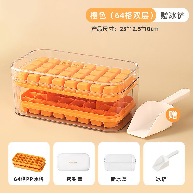 Press the ice grid ice cube mold household ice box storage frozen ice cube model household easy demoulding quick freezing artifact