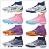 World Cup Ronaldo's New Football Shoes TF Broken Nails AG Long Nails Youth Student Grass Training Shoes