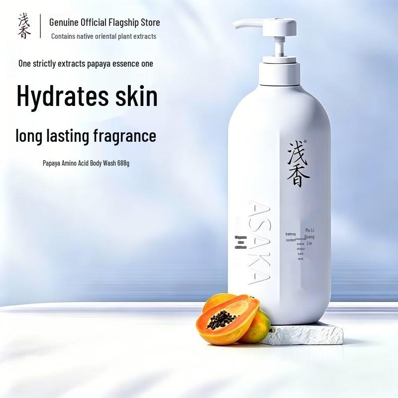 ASAKA Youth Edition Papaya Amino Acid Shower Gel