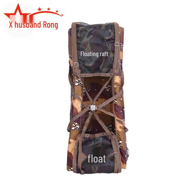 Fuweng Multi-purpose Sea Training Raft