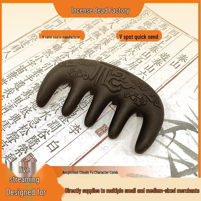 

Auspicious Cloud & Fu Character Natural He Xiang Scalp Massage Comb - Five-Tooth Design He Shou Wu [Auspicious Cloud Fu Character Comb]