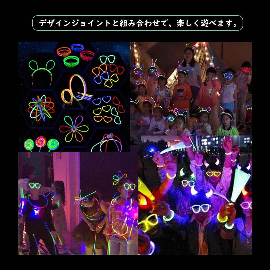 200 Disposable Blue Glow 20cm Glow Sticks with Extension Perfect for Summer School Cultural Fireworks and Nightlife Sticks, Slim, Long, Glow-Up