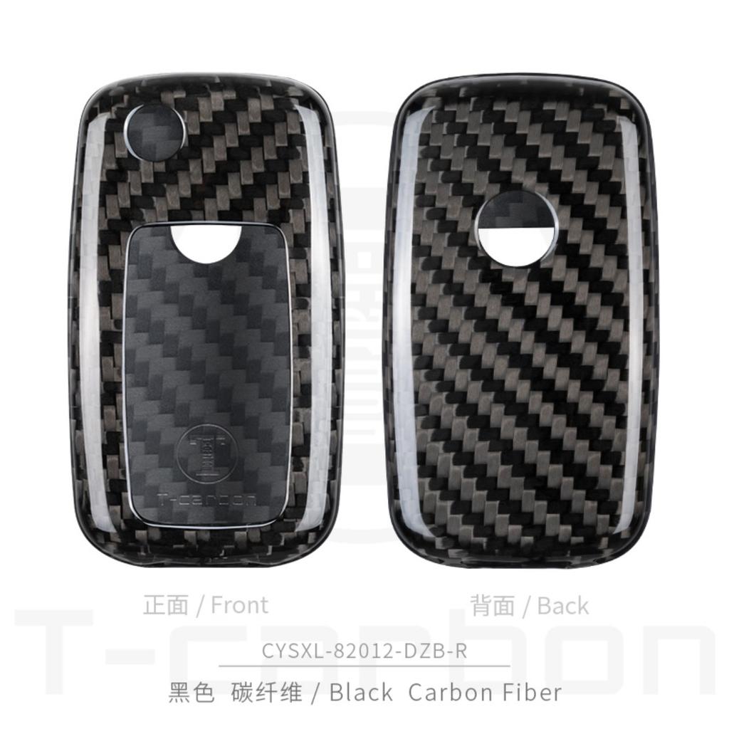 T-Carbon Carbon Fiber Car Key Case Cover Fit For Vw Volkswagen Mk5 Mk6 Floding Key Smart Start Protect Car Key Auto Parts