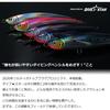 Daiwa Offshore Plug Saltiga Dive Star 190F Galaxy Orange Fishing Lure