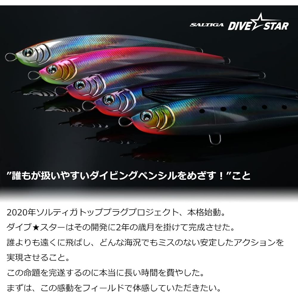 Daiwa Offshore Plug Saltiga Dive Star 190F Galaxy Orange Fishing Lure