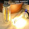 Car USB Night Light Touch Dimming Bulb 5V Retro LED Bulbs 0.3W DIY Camping Incandescent Decorative Car Interior Ambient Lighting