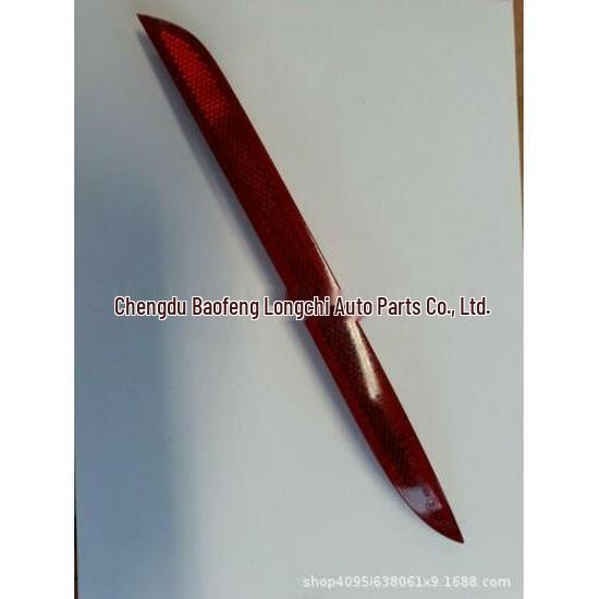 Mercedes-Benz S-Class W222 Rear Bumper Reflector 2228200374/0474