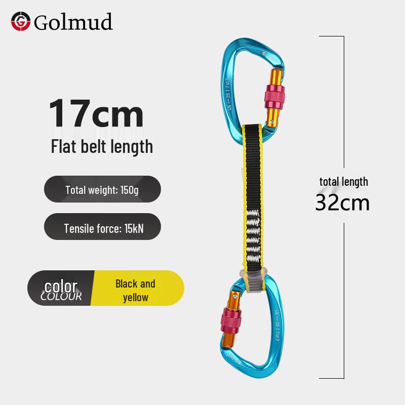 Brangdy GM3320 Climbing  Work Positioning Lanyard