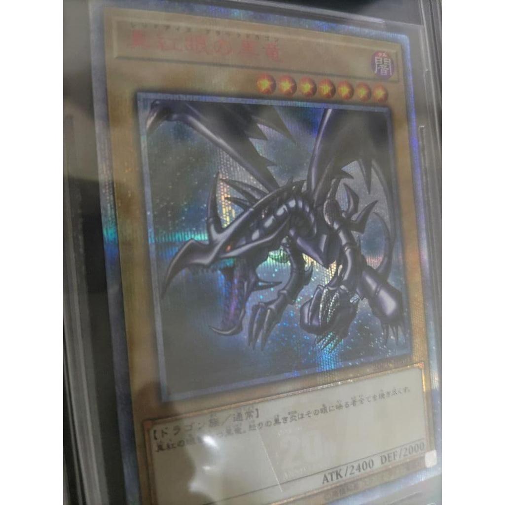 Used Red-Eyes Black Dragon 20th Secret BGS 9.5 PSA 10 20CP-JPS03