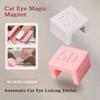 U-shaped Creative Nail Art Cat Eye Magnet For 5D Cat Eye Gel Effect Wide Light Anti-slip Nail Props Tools Gel Special Nail DIY