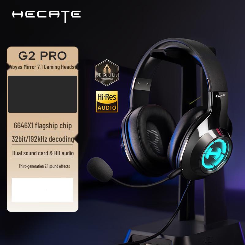 

Edifier HECATE G2pro Wired USB 7.1 Gaming Headset