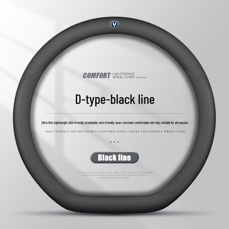 Premium Leather Steering Wheel Cover for Changan CS75PLUS, Yidong, Lumin, Qiyuan Q07, CS55.
