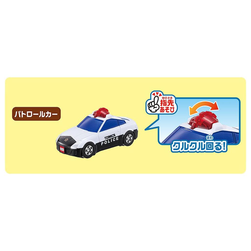 TAKARA TOMY Tomica Emergency Vehicle First Tomica Gift Set Miniature Ages 3 and Up Collection! - Cars, Toys,