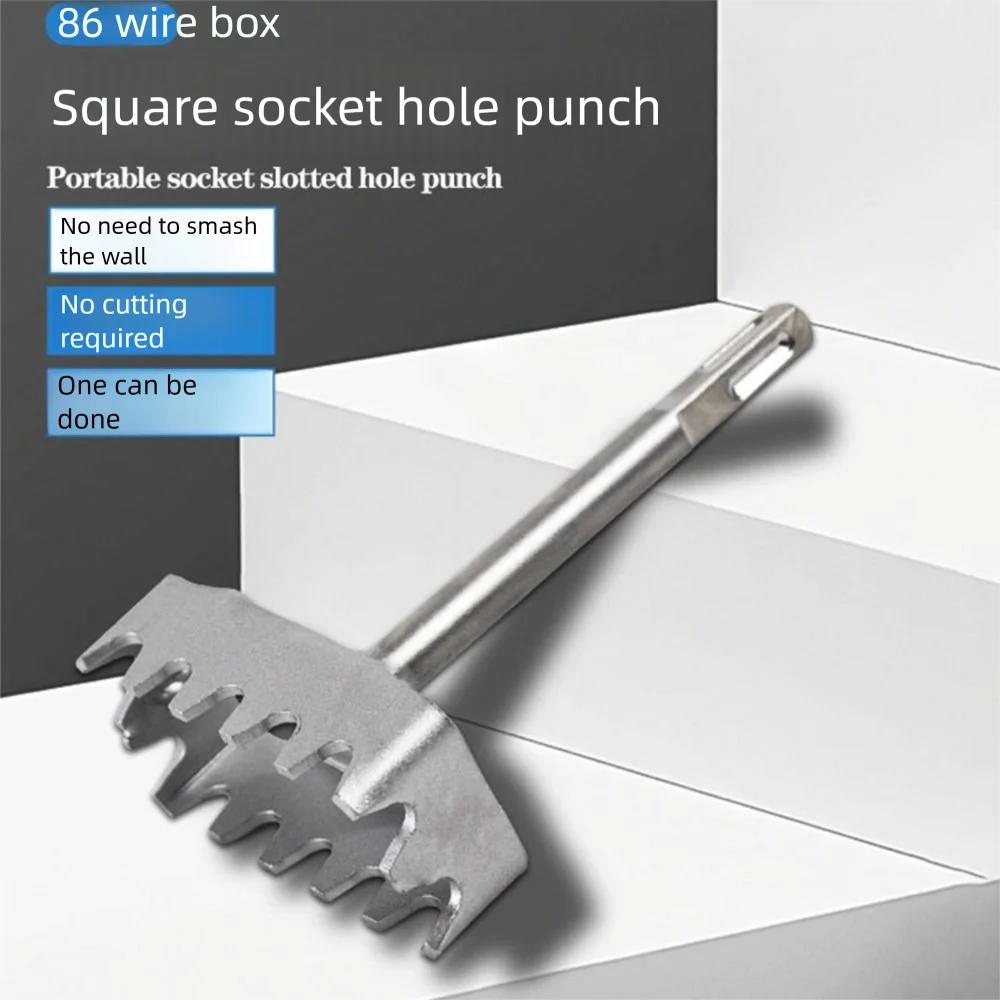 Portable Square Hole Punch Trapezoidal Teeth Multi-function Concrete Hole Bit Rectangle Slot Tool Square Hole Socket Sloter